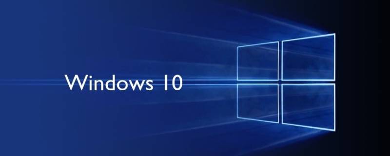 win10自带解压没有了 windows10解压不了文件