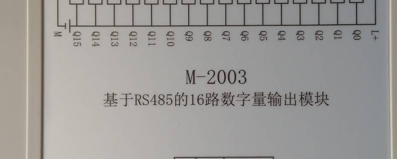 rs485和rs232外观有什么区别 rs232和rs485的区别图片