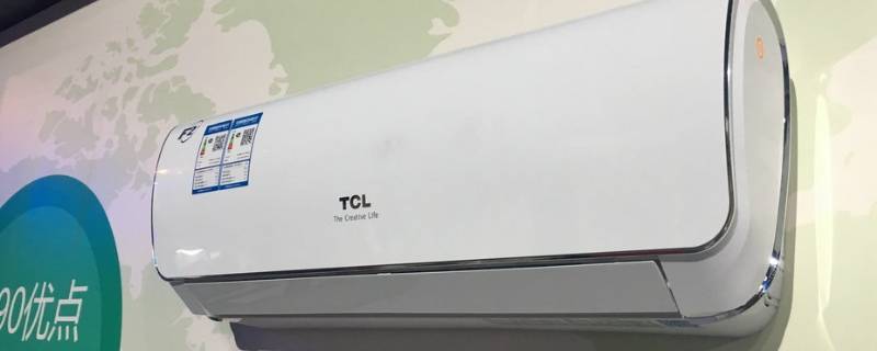 tcl显示e2是什么原因（tcl故障代码e2）