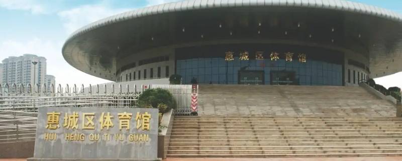 惠阳县是哪个市（惠阳是哪个省哪个市）