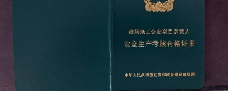 bim装配式工程师证书有用吗（bim和装配式工程师证怎么样）