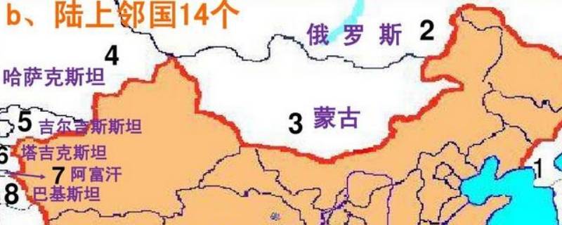 与中国接壤的国家一共有多少个 与中国接壤的国家有多少个?