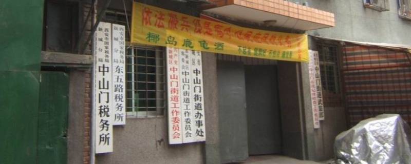 互助南里属于哪个街道（互助县最繁华的街道是哪条街）