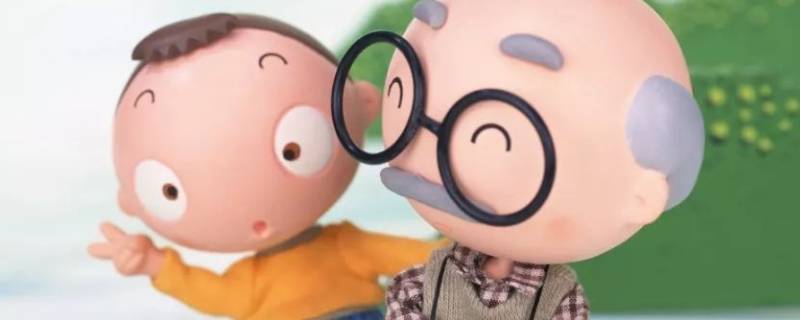 孩子与爷爷的关系是什么关系 爷爷和小孩是什么关系