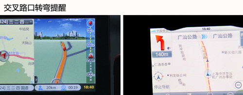 同台竞技 便携式导航与手机导航使用对比