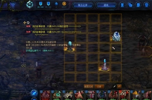 创世之书12-4怎么过（创世之书12-4怎么过无bug九游）