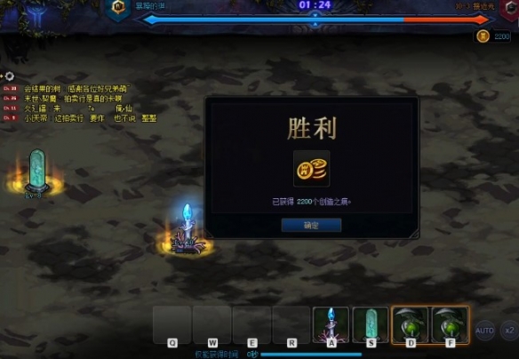 创世之书10-3怎么过关