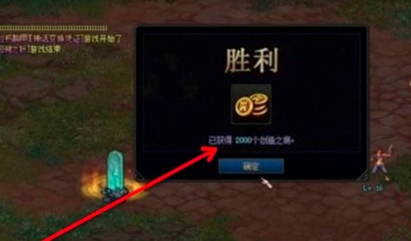 创世之书9-3怎么过