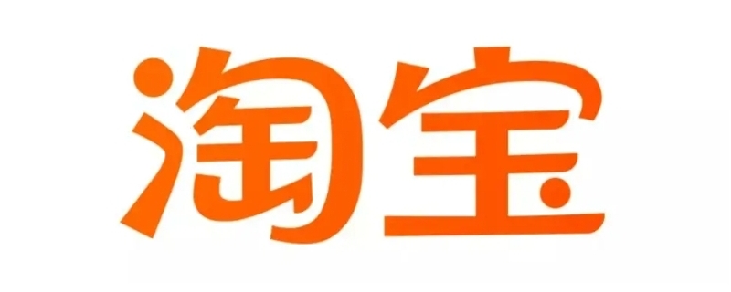 卖家保证金不足淘宝会垫付吗（淘宝保证金余额不足是什么意思）