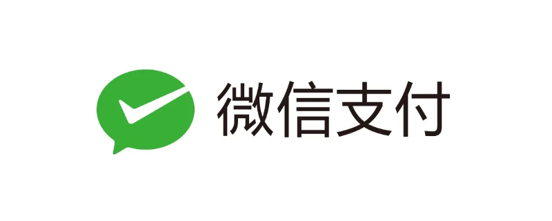 2015年微信支付普及了吗（微信支付普及是哪一年）