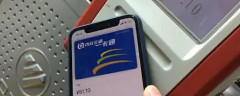 公交卡不升级以后还能用吗（公交卡不升级以后还能用吗苹果）