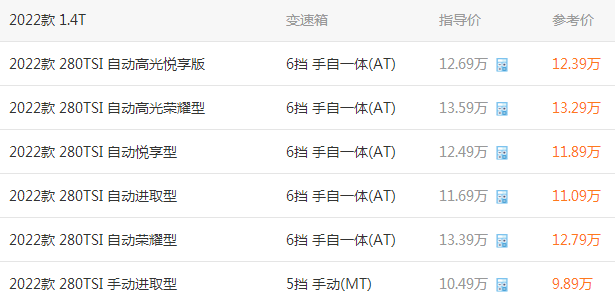 捷达suv新款vs7图片价格，捷达新款vs7落地价多少钱