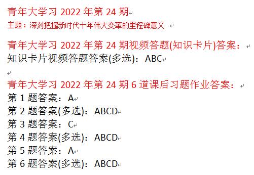 当前我国社会主要矛盾是(当前我国社会主要矛盾是广大人民群众物质文化的需要)