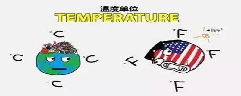 度和摄氏度的区别（度与摄氏度的区别）