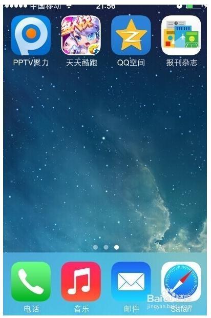 手机pptv缓存如何清除? pptv手机为什么不能下载