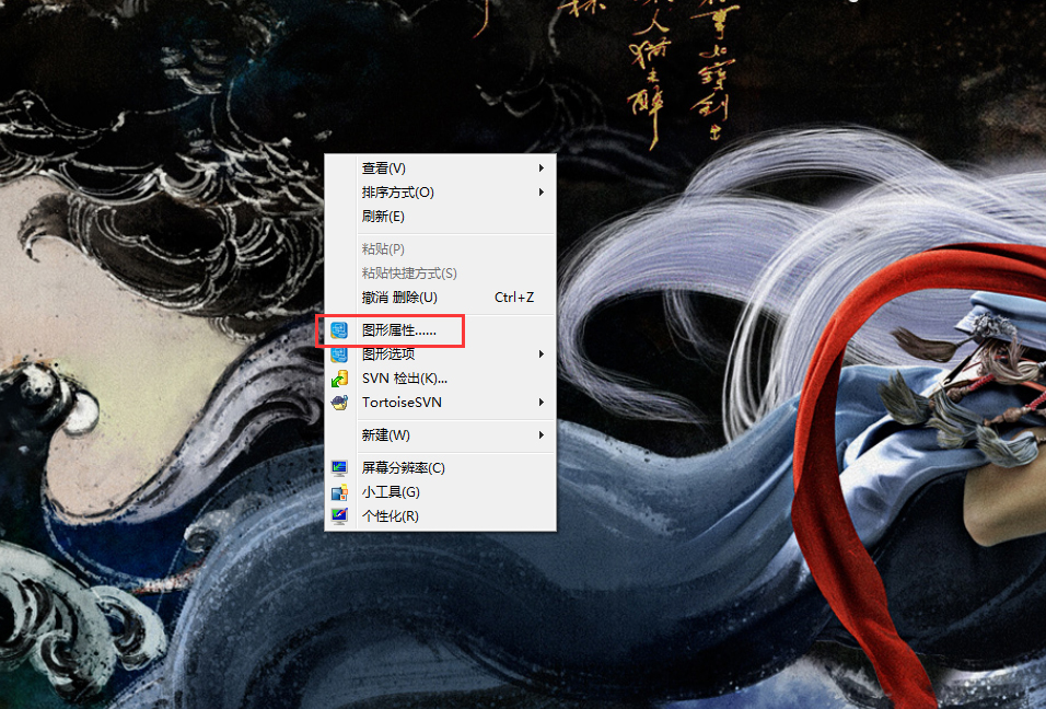 Win7系统屏幕亮度怎么调（win7系统屏幕亮度怎么调整）