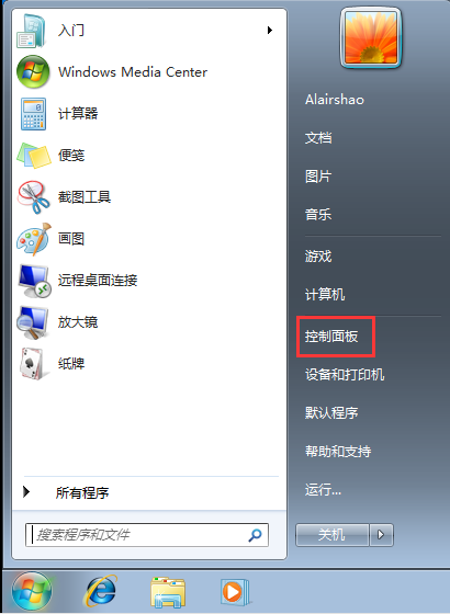 windows7系统怎么调待机时间