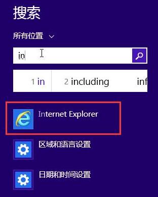 WIN8系统找不到IE浏览器怎么解决 win8系统找不到ie浏览器怎么解决问题