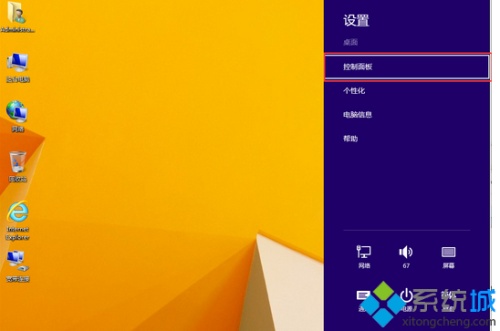 windows8卸载自带播放器media（怎么卸载电脑自带播放器）