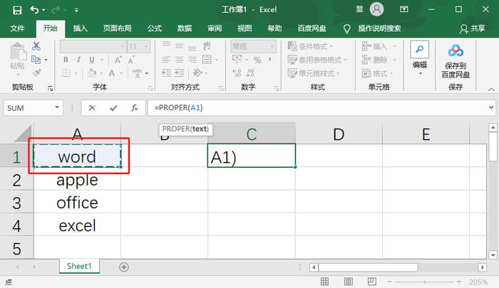 Excel怎么设置英文首字母大写