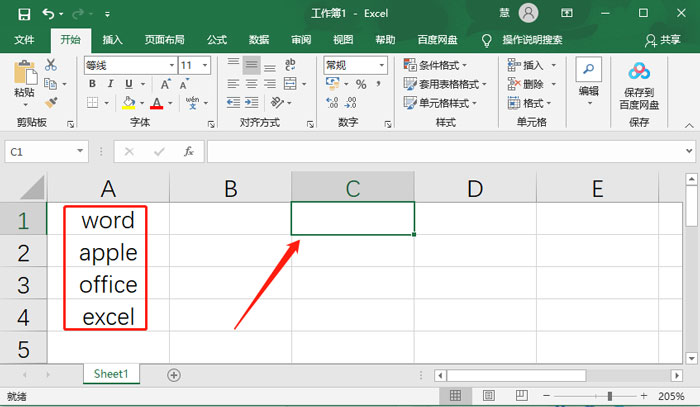 Excel怎么设置英文首字母大写（excel如何设置大写字母）