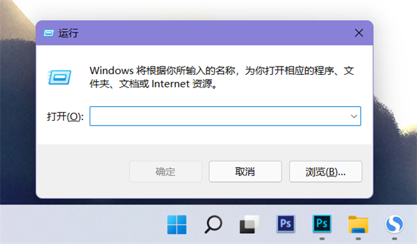 win11电脑怎么设置定时关机（win 10如何设置定时关机）