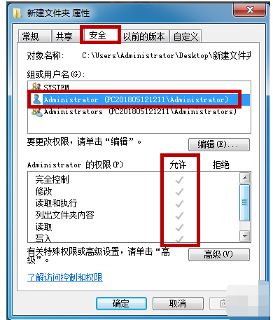 windows无法访问指定设备路径或文件 windows无法访问指定设备路径或文件是什么意思