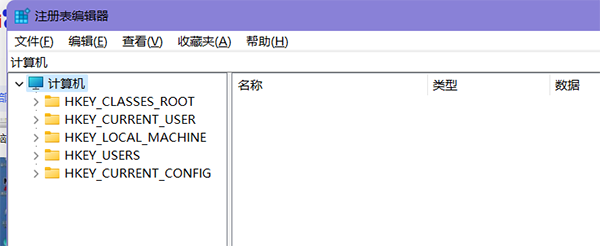 注册表怎么打开 win10注册表怎么打开