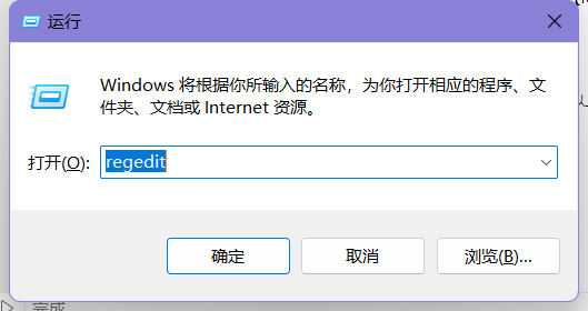 win11注册表怎么打开（win10系统注册表怎么打开）