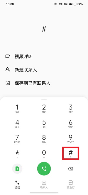 coloros12隐藏应用怎么打开（color os怎么隐藏应用）