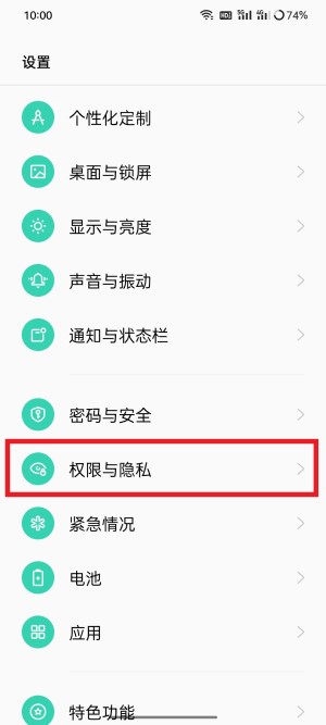 oppo系统分身怎么删除（oppo系统分身删除应用程序）