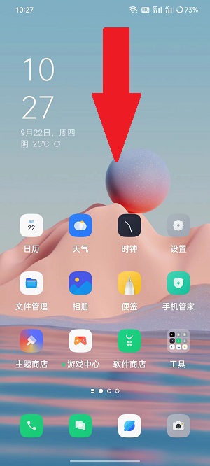 oppo多用户模式怎么授权短信（OPPO多用户模式）