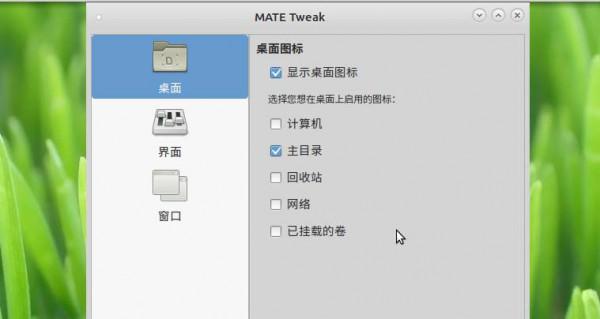 ubuntu mate桌面右键菜单图标不统一怎么解决