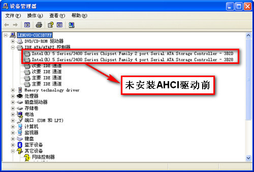 Windows系列系统如何安装硬盘驱动(AHCI)