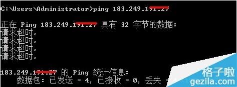局域网出现PING不通的处理方法 ping通局域网,外网ping不通