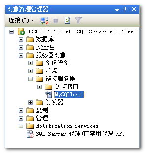 mysql数据库转移至sqlserver数据库中详解(mysql和sqlserver数据转移)