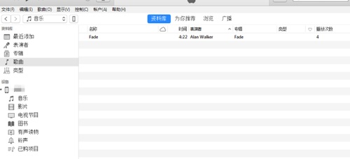 新版itunes为什么创建不了acc版本?（itunes acc）