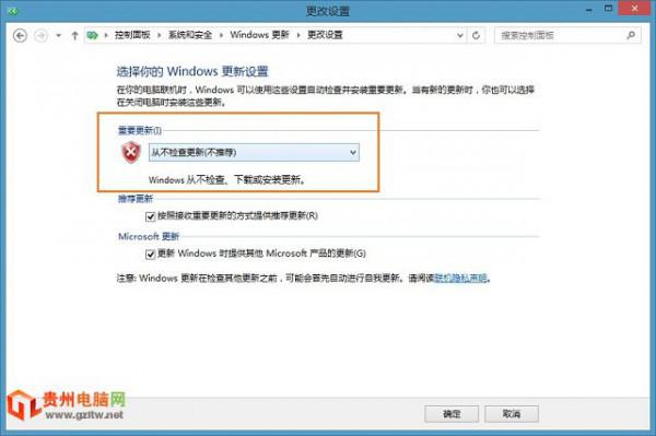 Windows 8/Windows8.1系统打开网页慢怎么办