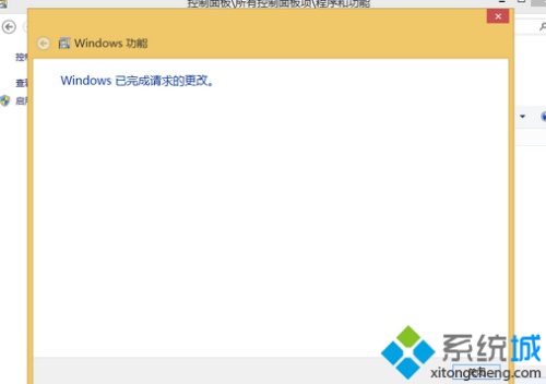 windows8卸载自带播放器media player的方法