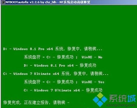 Win10系统开机失败提示missing operating system怎么办