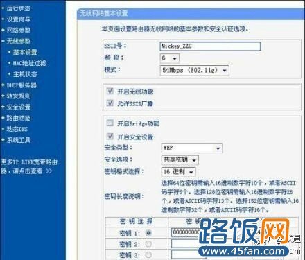 手机连不上WiFi如何解决 手机连不上wifi如何解决苹果