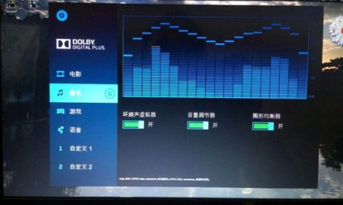 安装杜比音效驱动没效果怎么回事?（杜比音效打开说驱动出现问题）