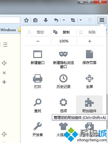 win8系统在Firefox火狐浏览器安装markdown（火狐浏览器win7安装失败）