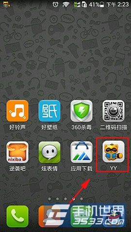 手频YY怎么进子频道 手机yy这么进频道