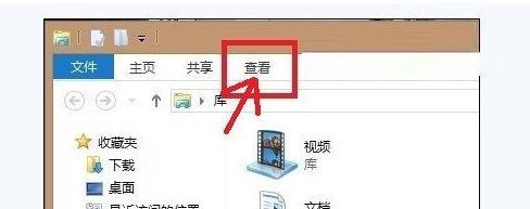 windows8.1如何显示隐藏文件夹 win8怎么显示隐藏文件夹