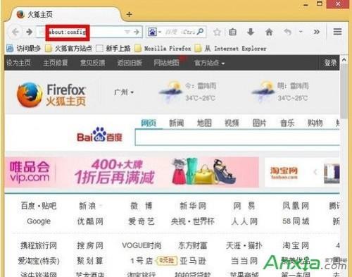 怎么更改Firefox浏览器的缓存文件位置（如何更改浏览器缓存位置）