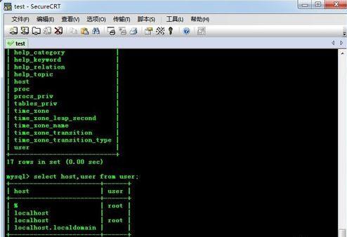 如何远程访问mysql数据库 如何远程访问mysql数据库