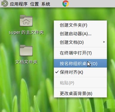 ubuntu mate桌面右键菜单图标不统一怎么解决