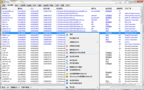 如何除浏览器中驱动文件