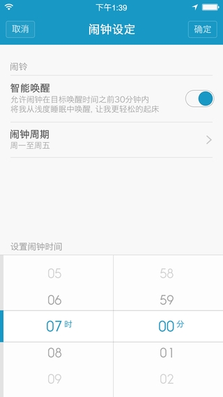 iPhone终于能用小米手环了（iPhone能用小米手环）